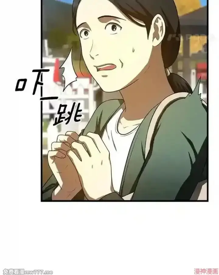 《AI神医的诞生》第47话图97