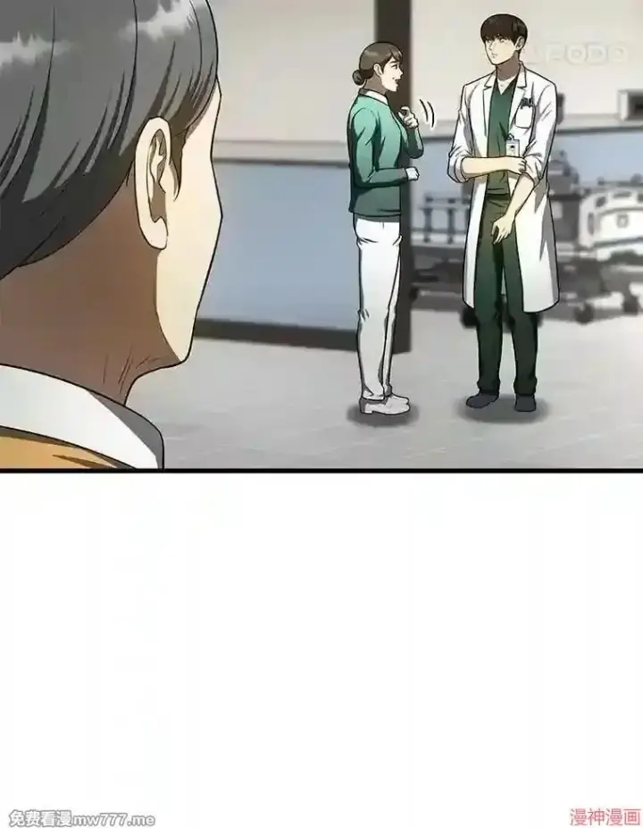 《AI神医的诞生》第48话图103