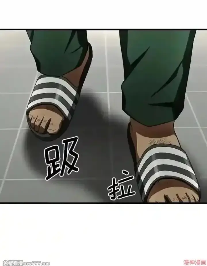 《AI神医的诞生》第48话图108
