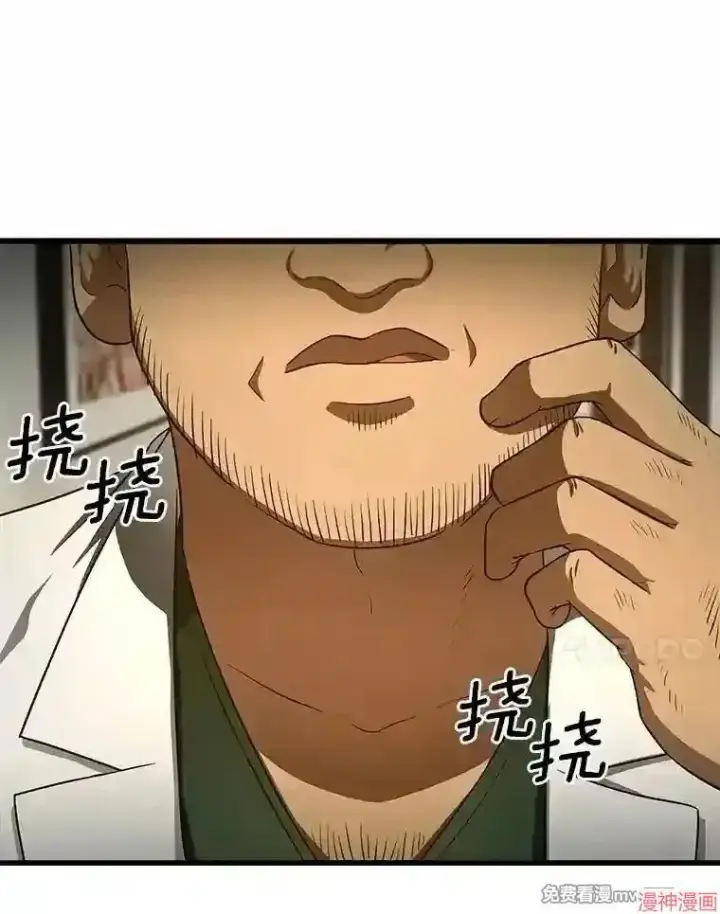 《AI神医的诞生》第48话图109
