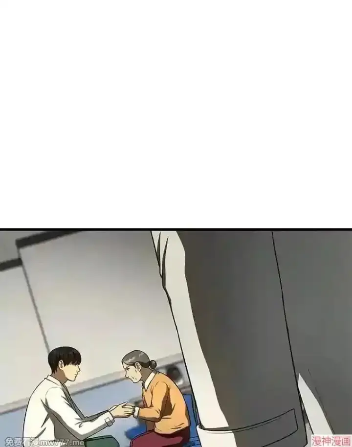 《AI神医的诞生》第48话图110