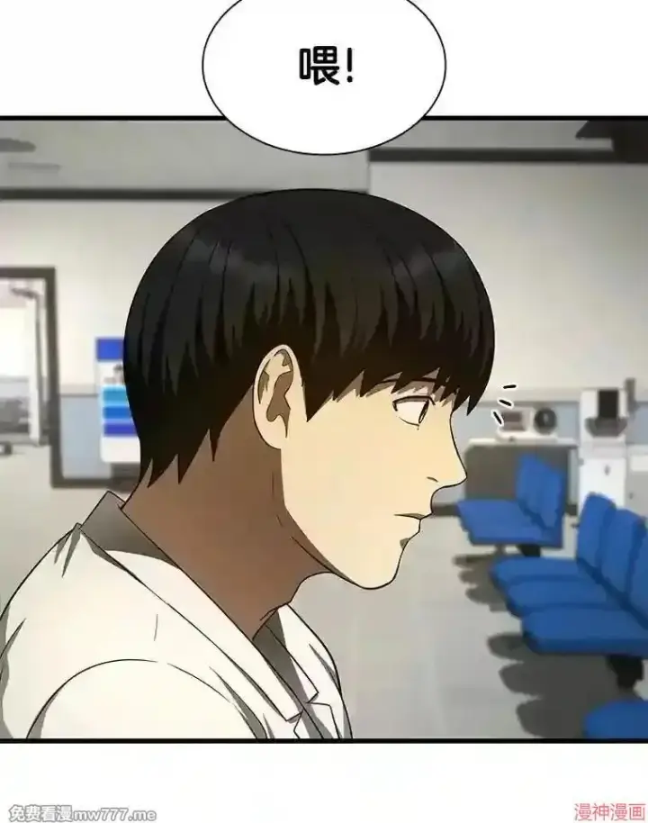 《AI神医的诞生》第48话图112
