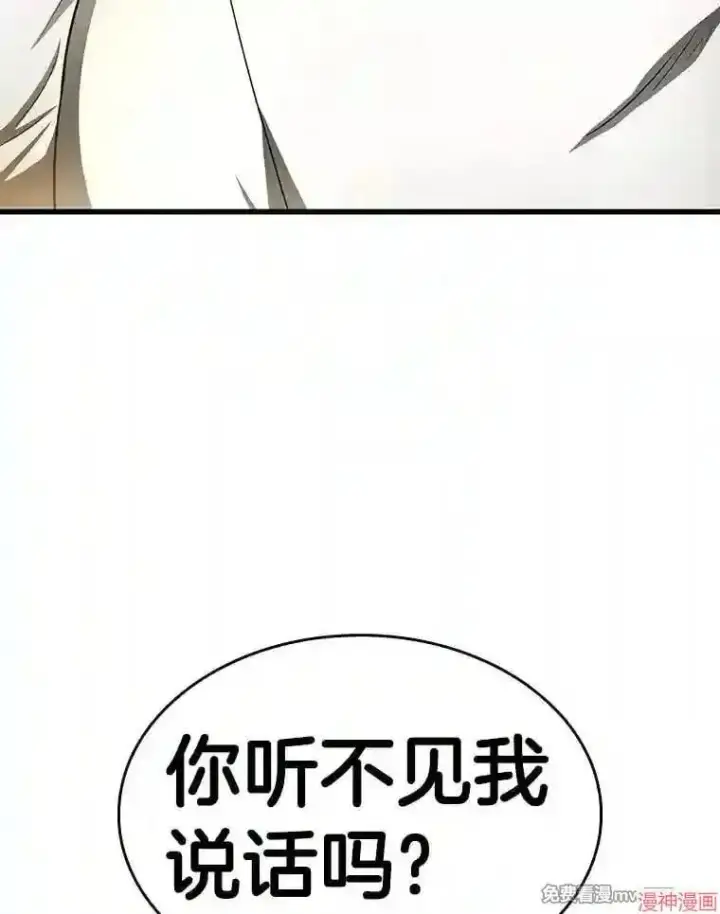 《AI神医的诞生》第48话图115