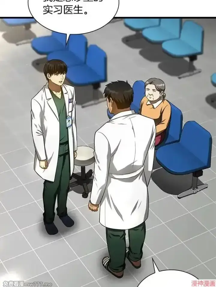 《AI神医的诞生》第48话图120