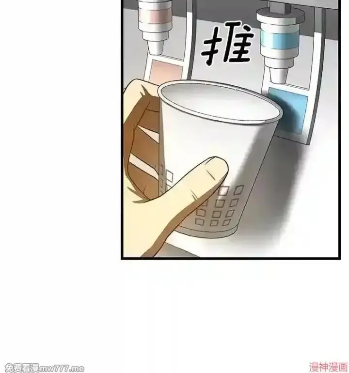 《AI神医的诞生》第48话图17