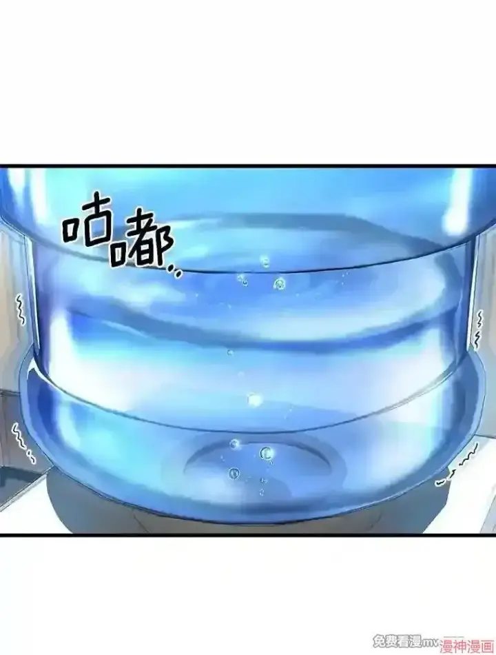 《AI神医的诞生》第48话图18