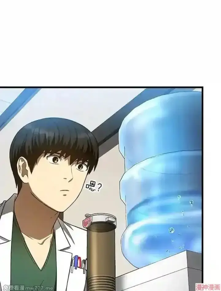 《AI神医的诞生》第48话图19