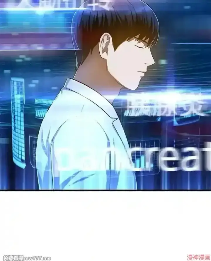 《AI神医的诞生》第48话图42