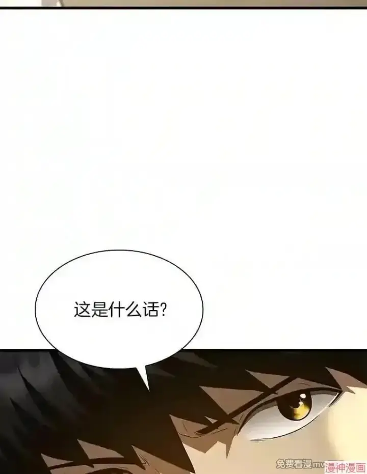 《AI神医的诞生》第48话图54