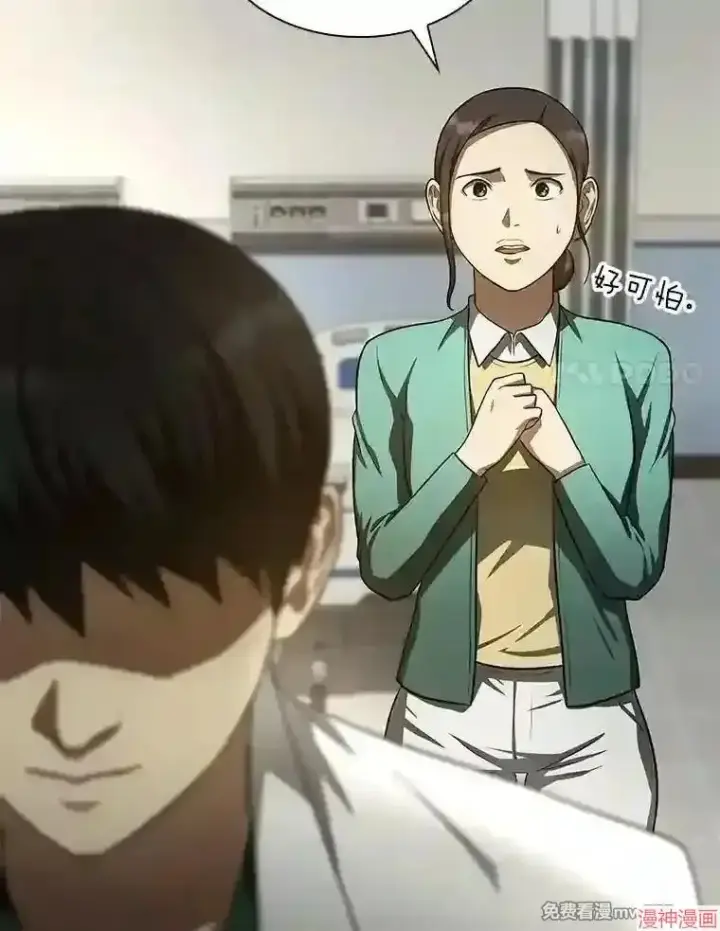《AI神医的诞生》第48话图56
