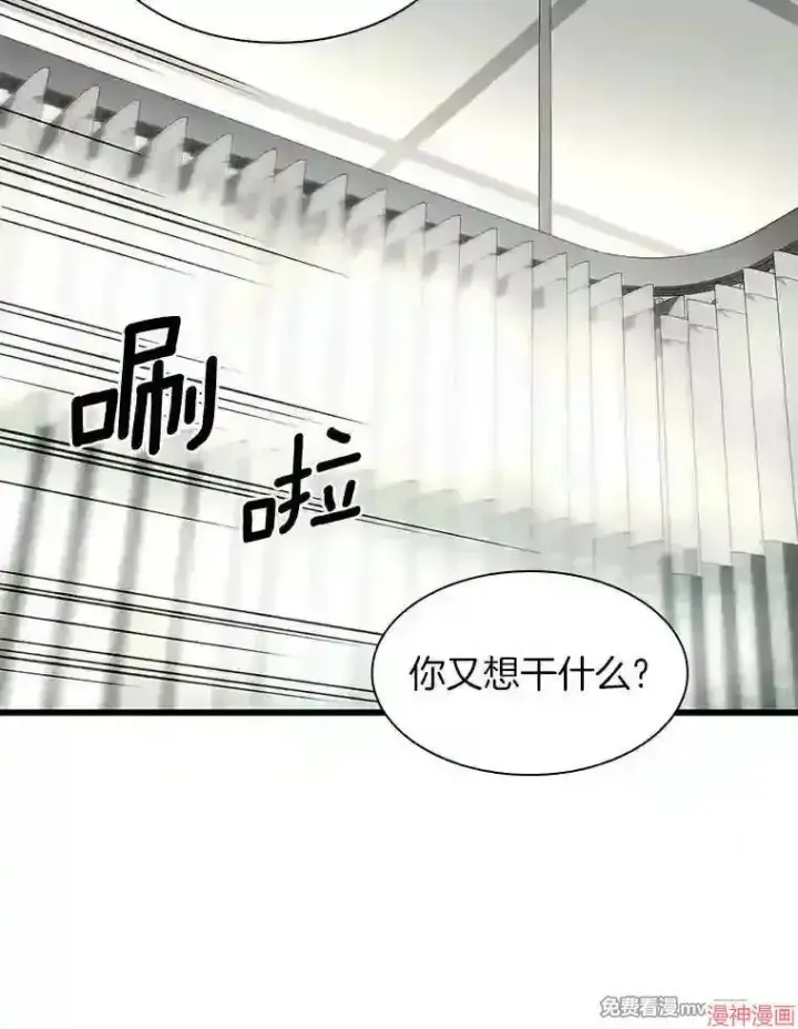 《AI神医的诞生》第48话图67