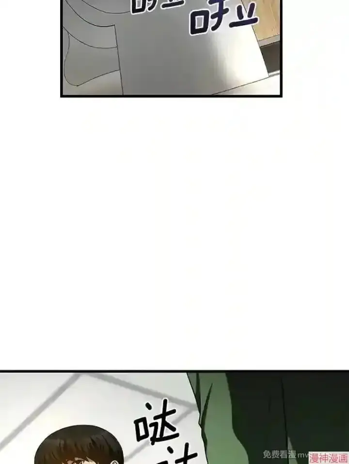 《AI神医的诞生》第48话图74