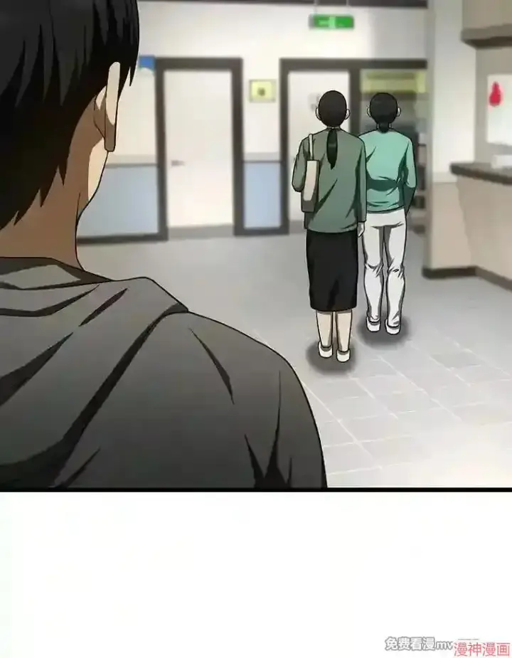 《AI神医的诞生》第48话图8