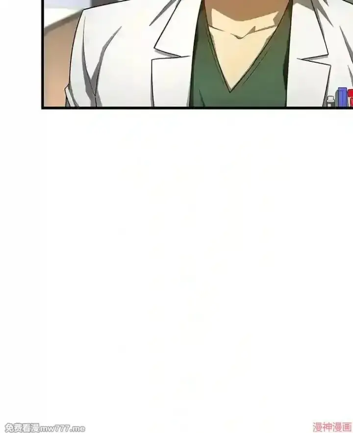 《AI神医的诞生》第48话图86