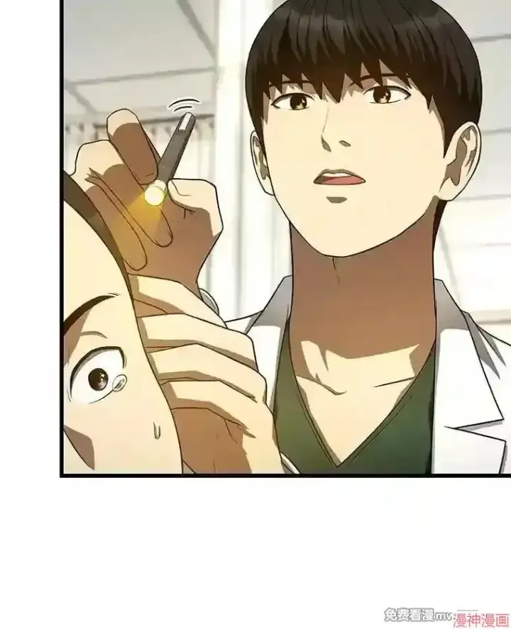 《AI神医的诞生》第48话图91