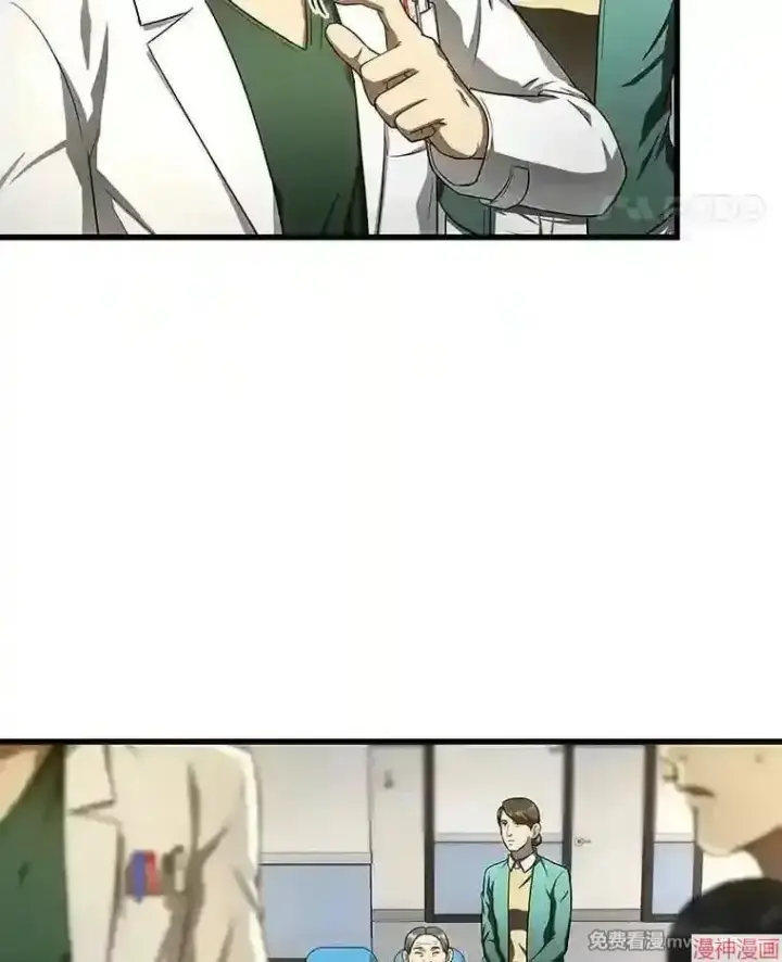 《AI神医的诞生》第48话图96