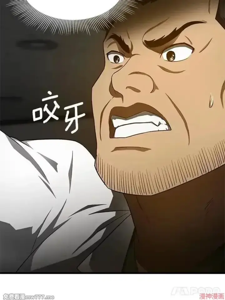 《AI神医的诞生》第49话图102