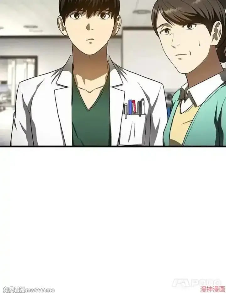 《AI神医的诞生》第49话图13