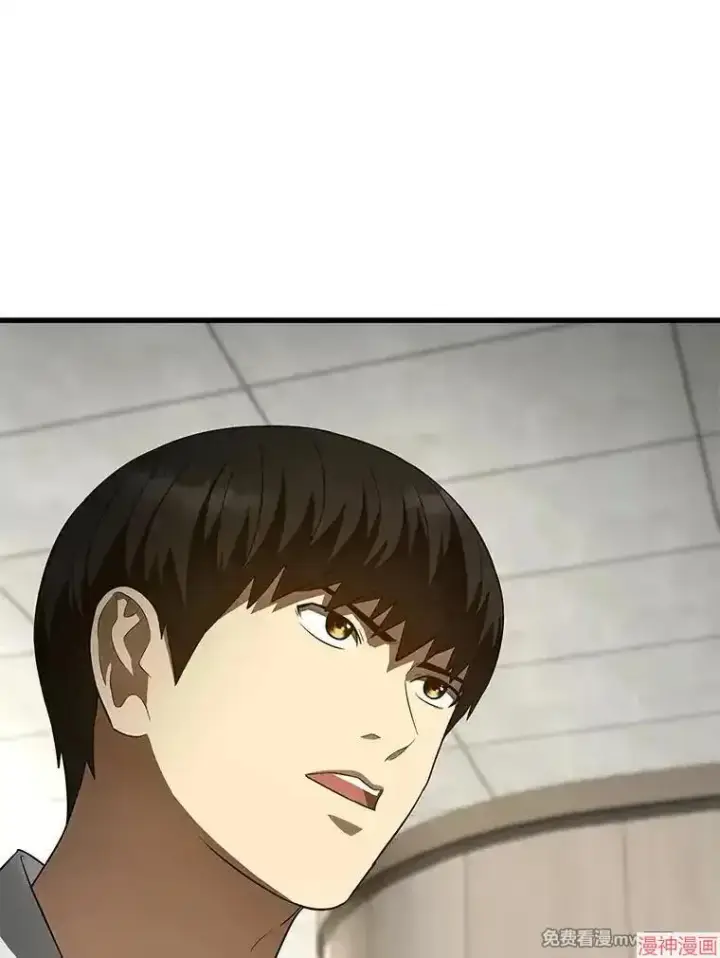 《AI神医的诞生》第49话图49