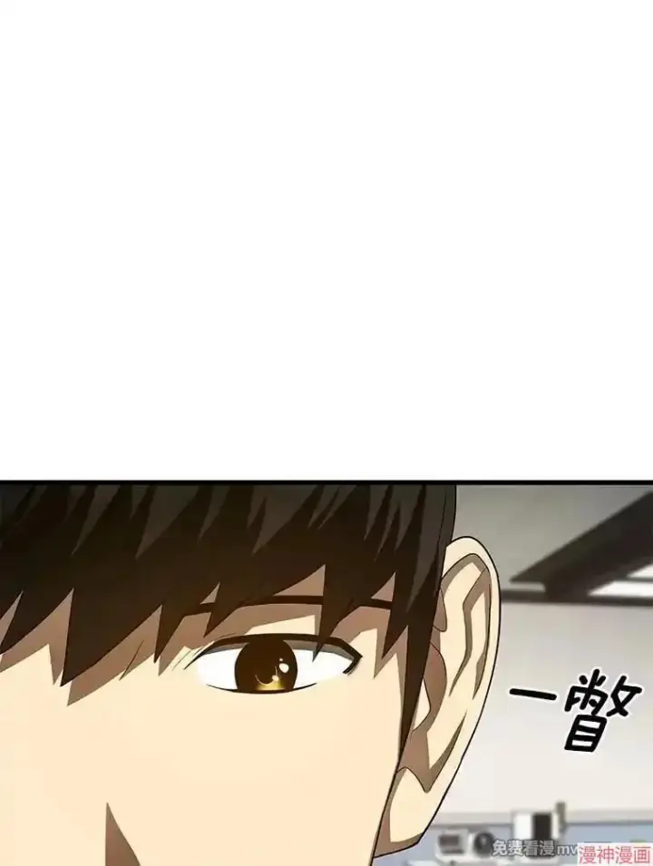 《AI神医的诞生》第49话图5