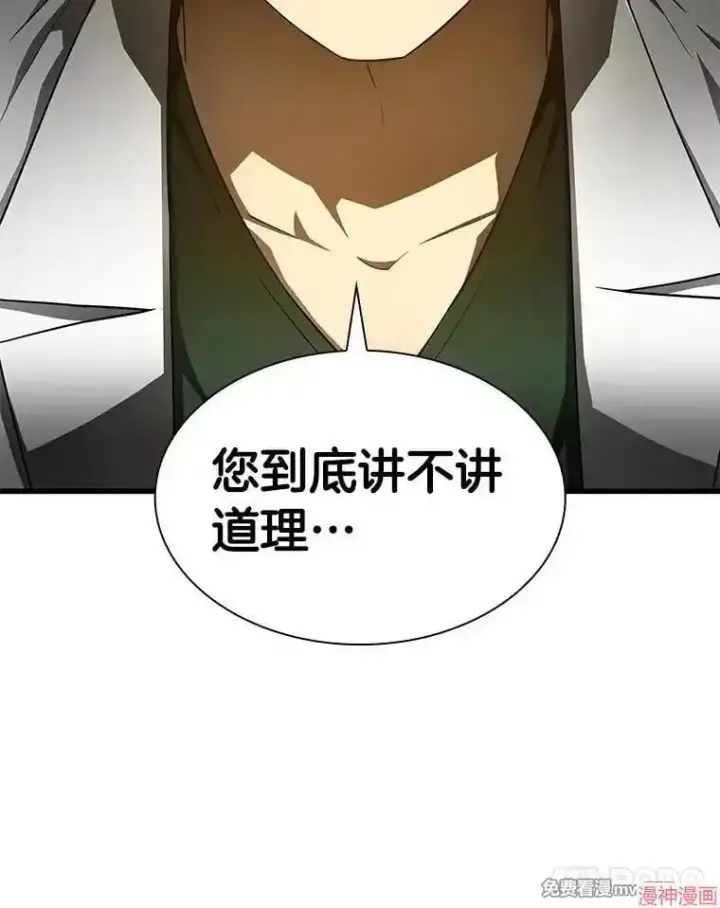 《AI神医的诞生》第49话图69