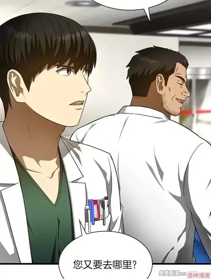《AI神医的诞生》第49话图77