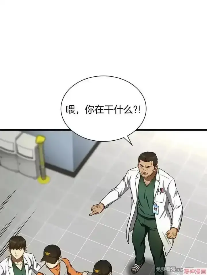 《AI神医的诞生》第49话图91