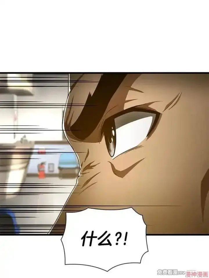 《AI神医的诞生》第49话图96