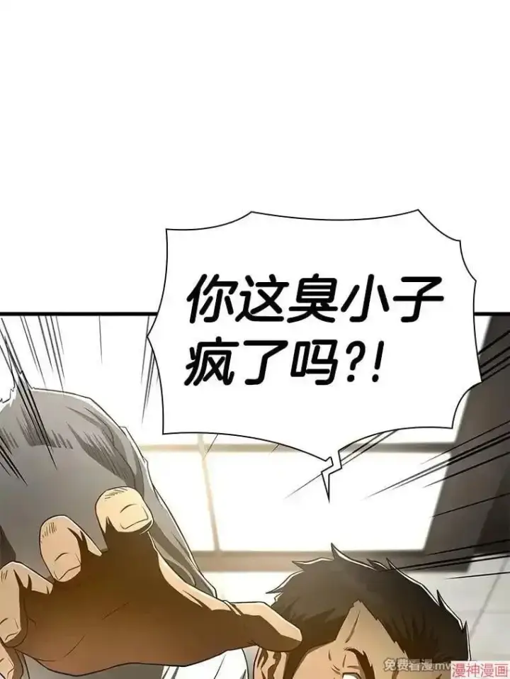 《AI神医的诞生》第49话图97
