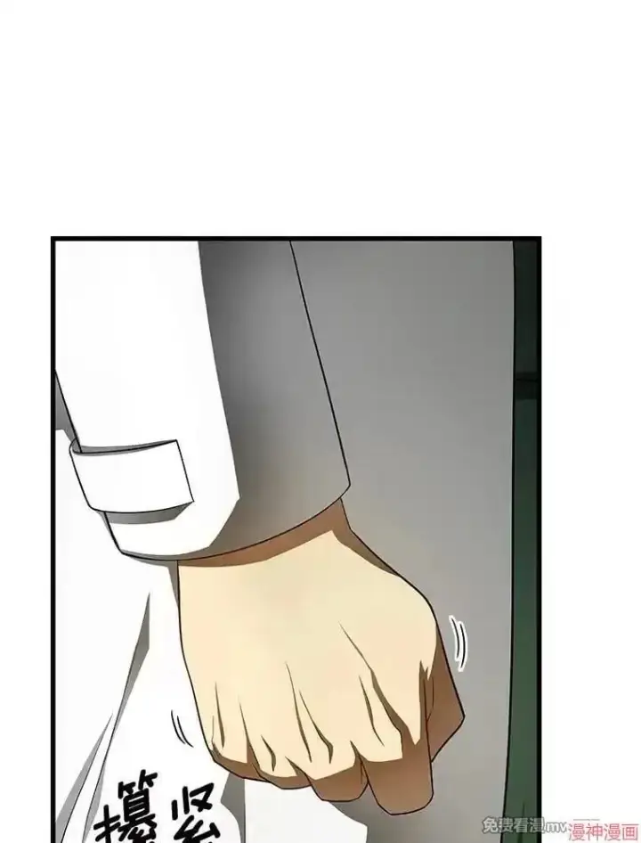 《AI神医的诞生》第50话图101