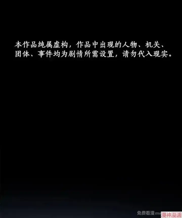 《AI神医的诞生》第50话图141