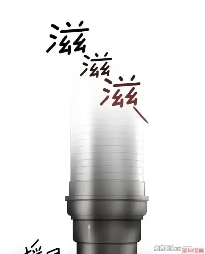 《AI神医的诞生》第51话图101