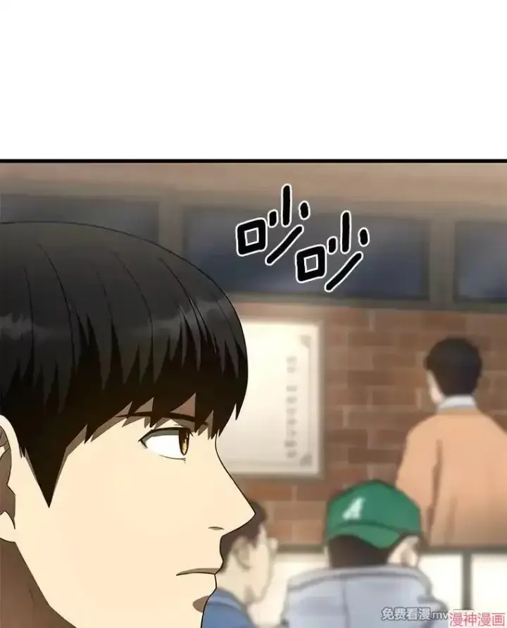 《AI神医的诞生》第51话图103