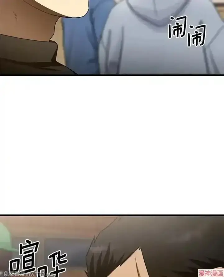 《AI神医的诞生》第51话图104