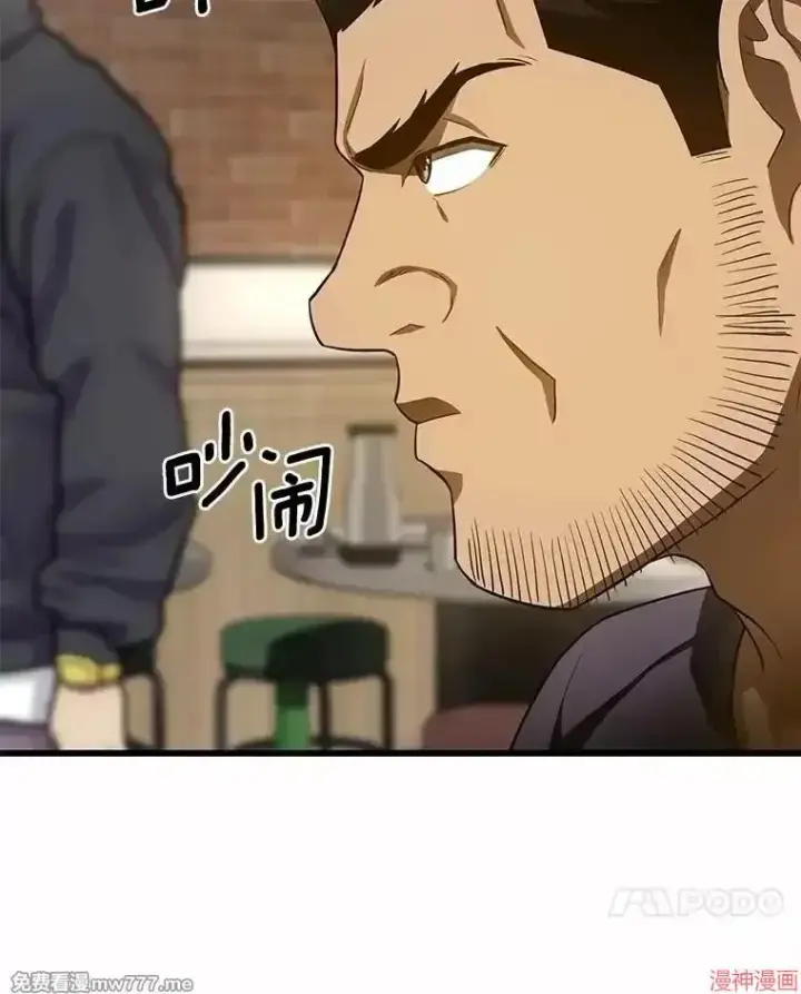 《AI神医的诞生》第51话图105