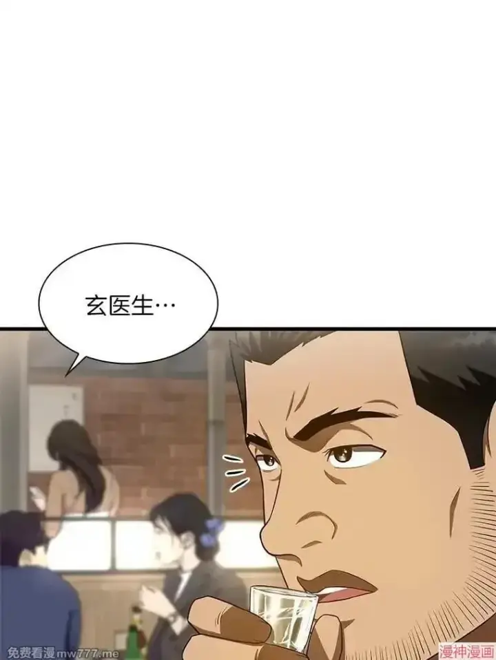 《AI神医的诞生》第51话图111