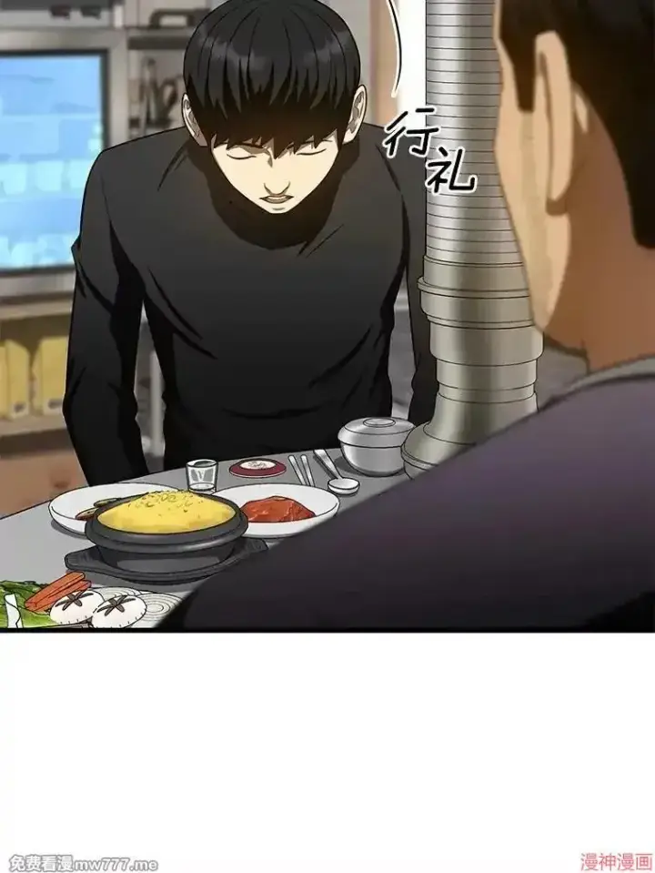 《AI神医的诞生》第51话图113