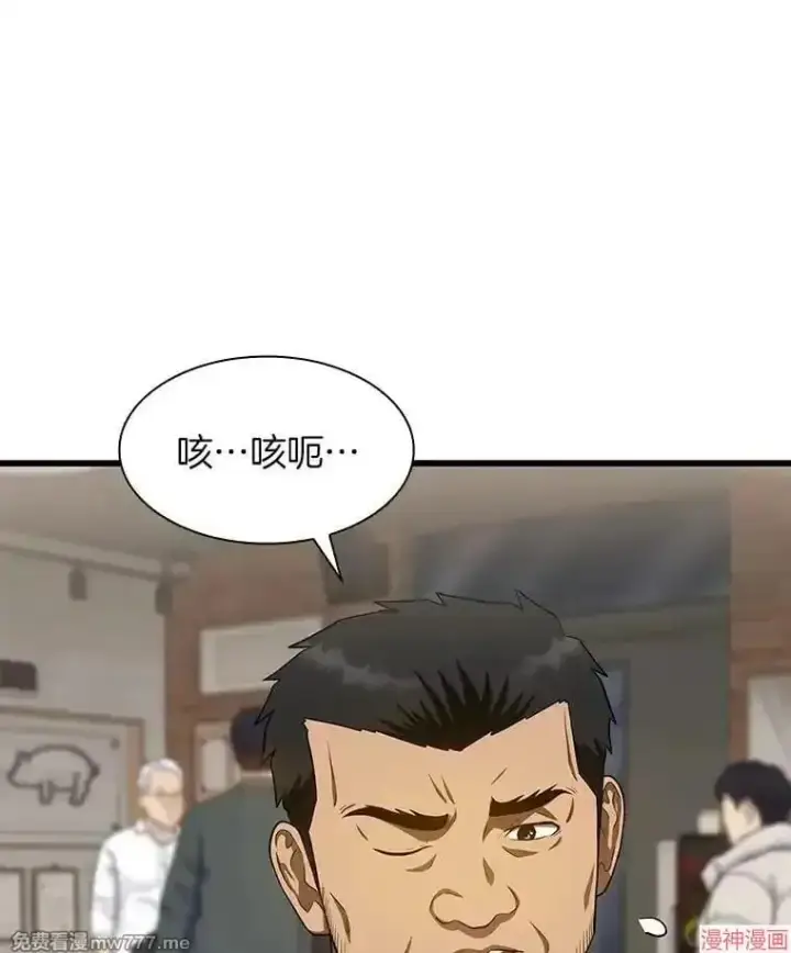 《AI神医的诞生》第51话图114
