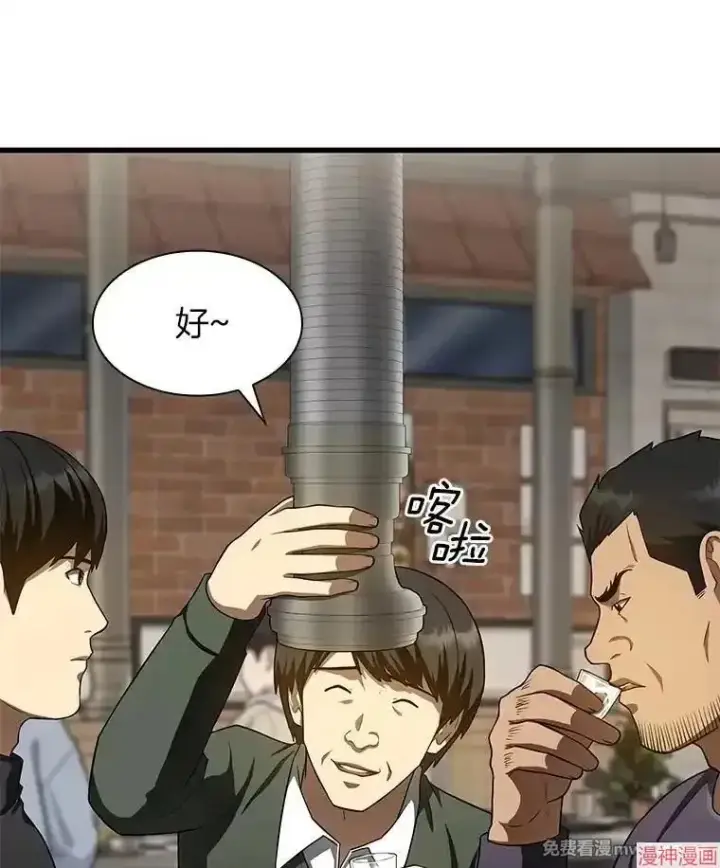 《AI神医的诞生》第51话图116