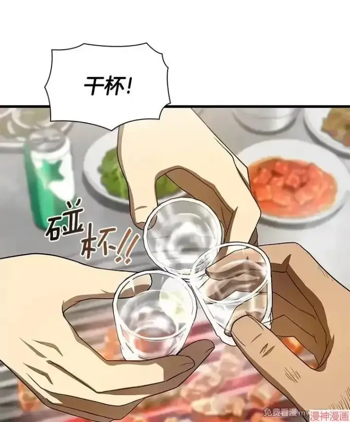 《AI神医的诞生》第51话图120