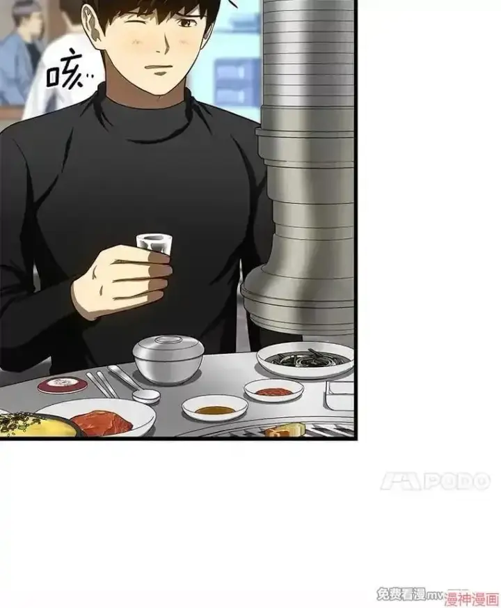 《AI神医的诞生》第51话图122