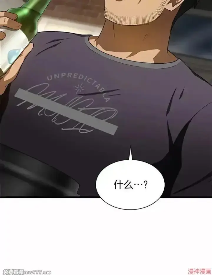 《AI神医的诞生》第51话图131