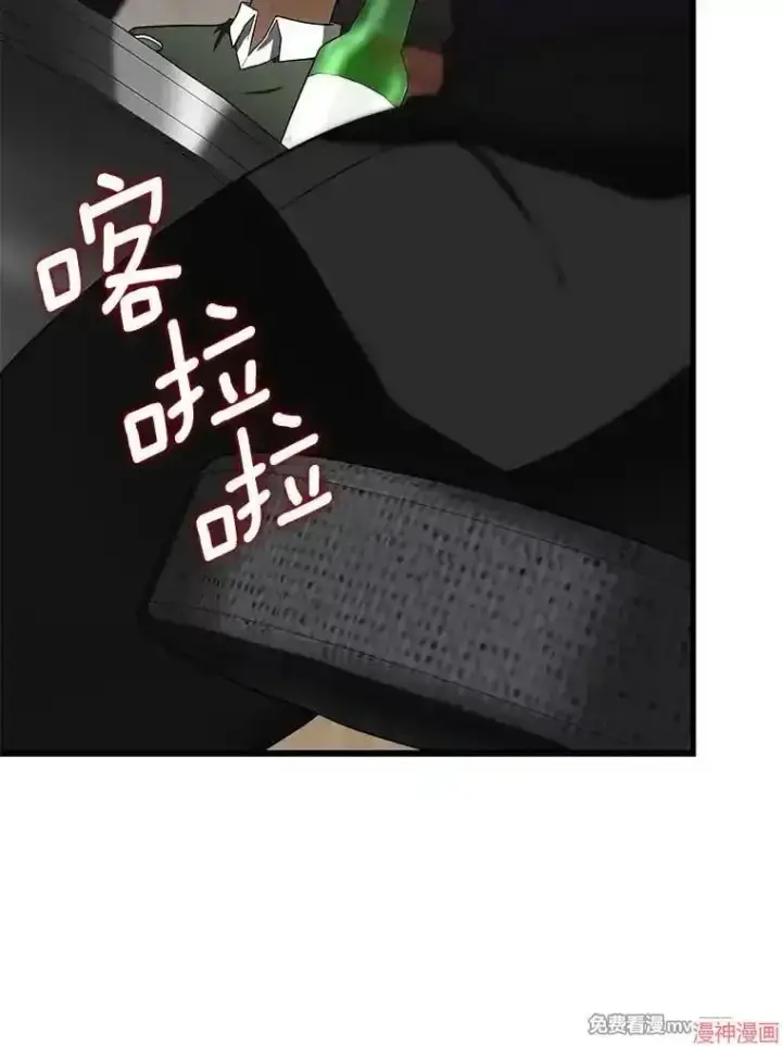 《AI神医的诞生》第51话图138