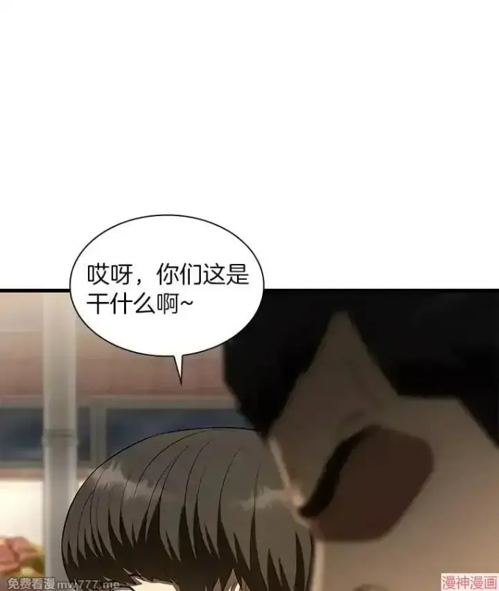 《AI神医的诞生》第51话图143