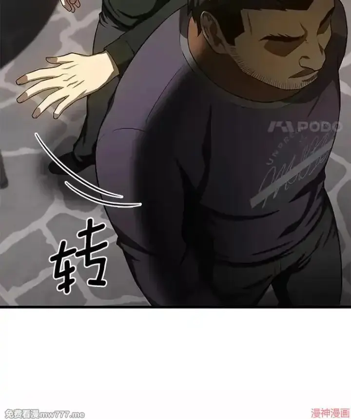 《AI神医的诞生》第51话图146