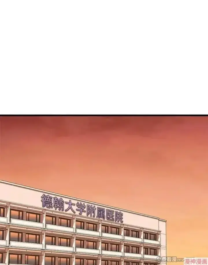 《AI神医的诞生》第51话图19