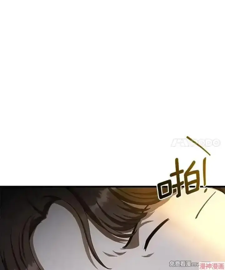 《AI神医的诞生》第51话图4