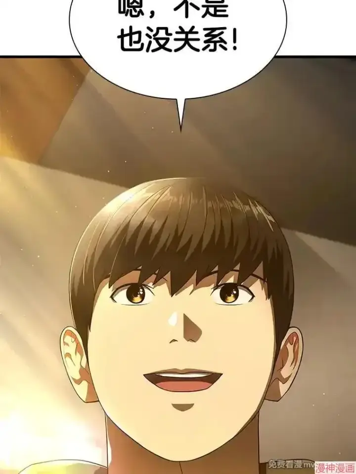 《AI神医的诞生》第51话图40