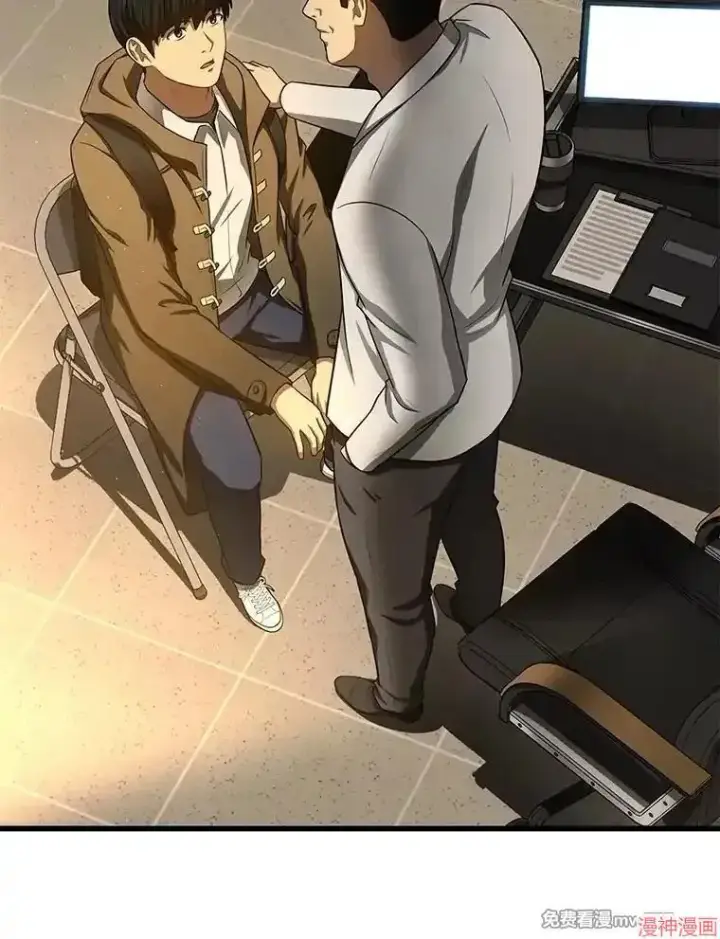 《AI神医的诞生》第51话图44
