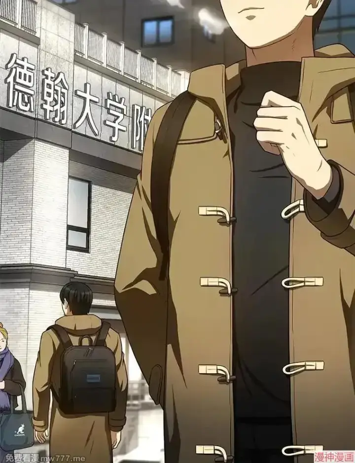 《AI神医的诞生》第51话图49